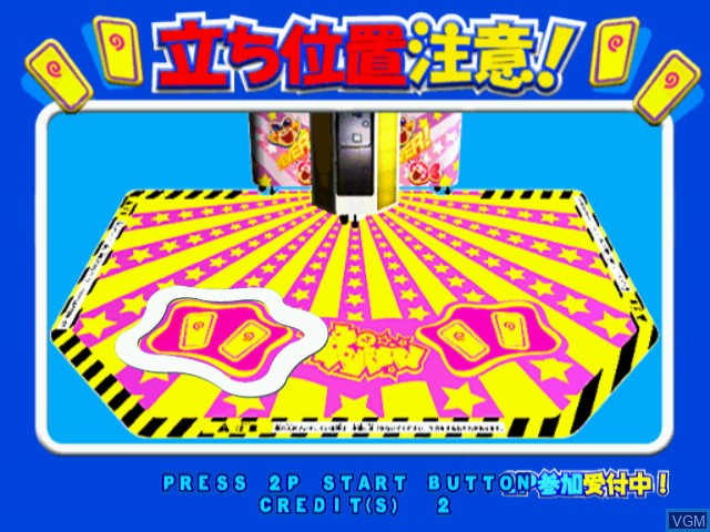 Menu screen of the game Shakatto Tambourine Cho Powerup Chu on Naomi