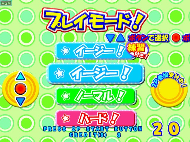 Menu screen of the game Shakatto Tambourine Motto Norinori Shinkyoku Tsuika on Naomi