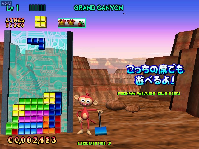 In-game screen of the game Sega Tetris on Naomi