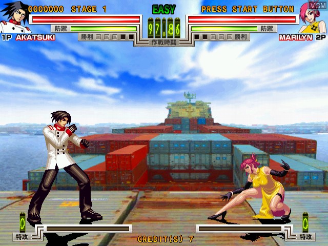 In-game screen of the game Akatsuki Bk Ausf. Achse on Naomi