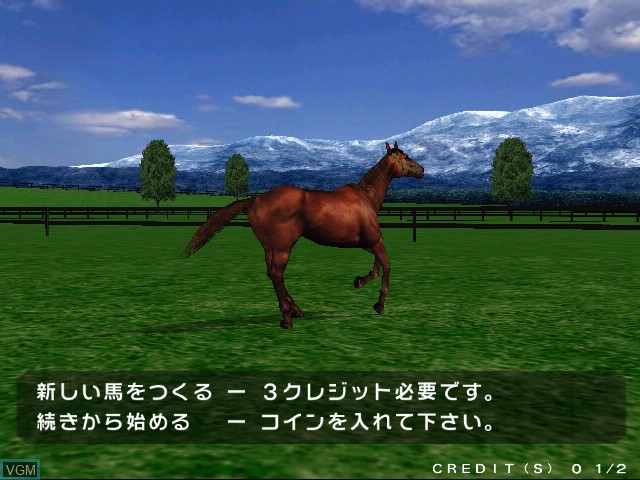 In-game screen of the game Derby Owners Club 2000 Ver.2 on Naomi