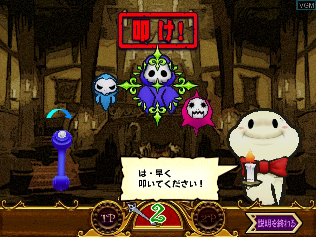 In-game screen of the game Pokasuka Ghost! on Naomi
