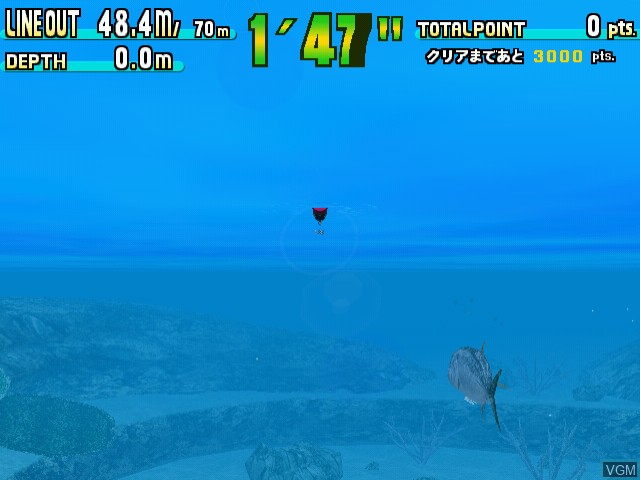 In-game screen of the game Sega Marine Fishing on Naomi