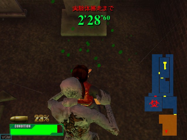 In-game screen of the game Gun Survivor 2 - Biohazard Code Veronica on Naomi