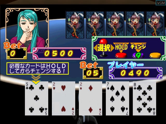 In-game screen of the game Moeru Casinyo on Naomi