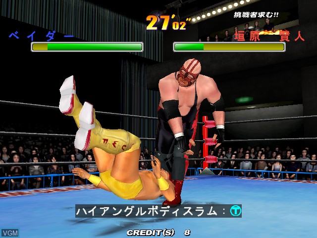 In-game screen of the game Giant Gram 2000 - All Japan Pro Wrestling 3 Brave Men Of Glory on Naomi