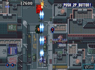 In-game screen of the game Sonic Wings 2 on SNK NeoGeo CD