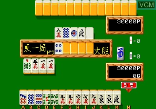 Mahjong Kyo Retsuden - Nishi Nihon Hen