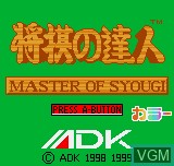 Title screen of the game Master of Syougi on SNK NeoGeo Pocket