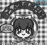 Title screen of the game Melon Chan's Growth Diary on SNK NeoGeo Pocket
