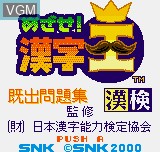 Title screen of the game Mezase! Kanji Ou on SNK NeoGeo Pocket