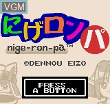Title screen of the game Ni-ge-ron-pa on SNK NeoGeo Pocket