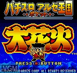 Title screen of the game Pachisuro Aruze Oogoku Ohanabi on SNK NeoGeo Pocket
