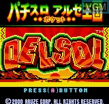 Title screen of the game Pachisuro Aruze Oogoku Pocket - Delsol 2 on SNK NeoGeo Pocket