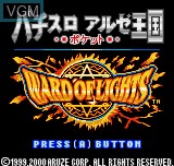 Title screen of the game Pachisuro Aruze Oogoku Pocket Ward of Lights on SNK NeoGeo Pocket