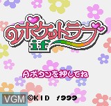 Title screen of the game Pocket Love If on SNK NeoGeo Pocket