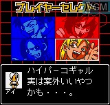 Menu screen of the game King of Fighters, The - Battle De Paradise on SNK NeoGeo Pocket