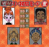 Menu screen of the game Koi Koi Mahjong on SNK NeoGeo Pocket