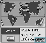 Menu screen of the game NeoGeo Cup '98 on SNK NeoGeo Pocket