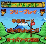 Menu screen of the game Pachisuro Aruze Ohgoku Pocket - E-Cup on SNK NeoGeo Pocket