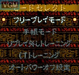 Menu screen of the game Pachisuro Azure Oogoku Pocket Azteca on SNK NeoGeo Pocket