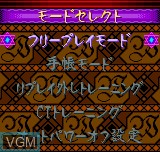 Menu screen of the game Pachisuro Aruze Oogoku Pocket Ward of Lights on SNK NeoGeo Pocket