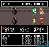 In-game screen of the game Ni-ge-ron-pa on SNK NeoGeo Pocket