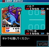In-game screen of the game SNK Vs Capcom - Card Fighters Clash 2 - Expand Edition on SNK NeoGeo Pocket