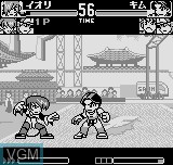 In-game screen of the game King of Fighters R-1 on SNK NeoGeo Pocket