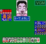 In-game screen of the game Koi Koi Mahjong on SNK NeoGeo Pocket