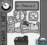 In-game screen of the game Melon Chan's Growth Diary on SNK NeoGeo Pocket
