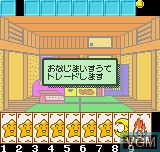 In-game screen of the game Party Mail on SNK NeoGeo Pocket