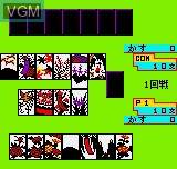 In-game screen of the game Soreike! Hanafuda Doujyou on SNK NeoGeo Pocket