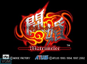Title screen of the game Power Instinct Matrimelee on SNK NeoGeo