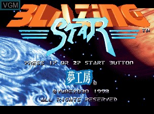 Title screen of the game Blazing Star on SNK NeoGeo