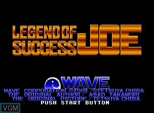 Title screen of the game Legend of Success Joe / Ashitano Joe Densetsu on SNK NeoGeo