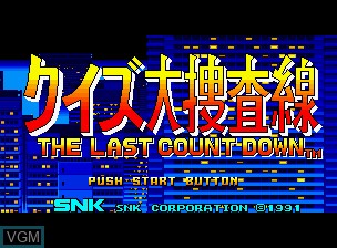 Title screen of the game Quiz Daisousa Sen - The Last Count Down on SNK NeoGeo
