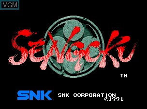 Title screen of the game Sengoku / Sengoku Denshou on SNK NeoGeo