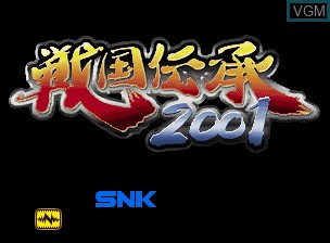 Title screen of the game Sengoku 3 on SNK NeoGeo