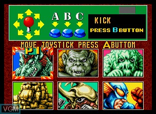 Menu screen of the game King of the Monsters on SNK NeoGeo