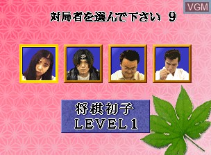 Menu screen of the game Shougi No Tatsujin - Master of Shougi on SNK NeoGeo
