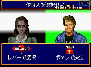 Menu screen of the game Quiz Daisousa Sen - The Last Count Down on SNK NeoGeo