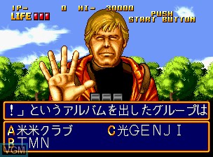 In-game screen of the game Quiz Daisousa Sen - The Last Count Down on SNK NeoGeo