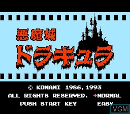 Title screen of the game Akumajou Dracula on Nintendo NES