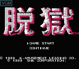 Title screen of the game Datsugoku - Prisoners of War on Nintendo NES