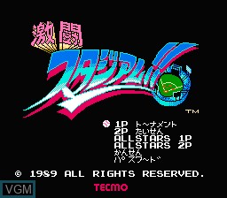 Title screen of the game Gekitou!! Stadium on Nintendo NES