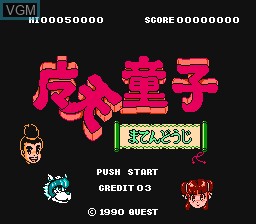 Title screen of the game Maten Douji on Nintendo NES
