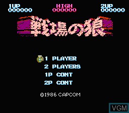 Title screen of the game Senjou no Ookami on Nintendo NES