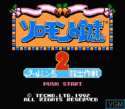 Title screen of the game Solomon no Kagi 2 - Coolmintou Kyuushutsu Sakusen on Nintendo NES