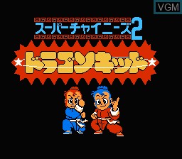 Title screen of the game Super Chinese 2 - Dragon Kid on Nintendo NES